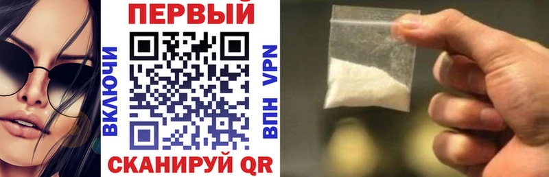 АМФЕТАМИН 98%  Инсар 