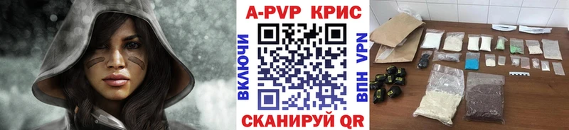 blacksprut   Инсар  Alpha PVP СК КРИС 