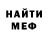 Кетамин VHQ Mariia Krohmalez