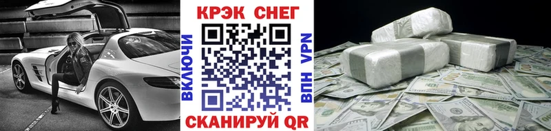 COCAIN Колумбийский  где продают наркотики  Инсар 