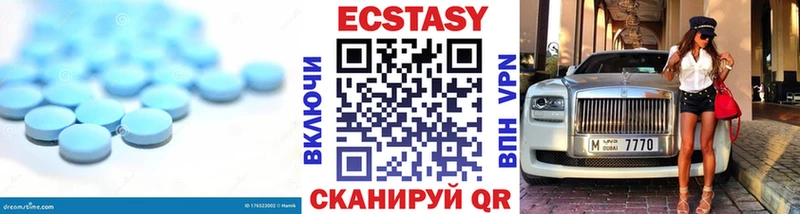 Ecstasy DUBAI  закладка  Инсар 