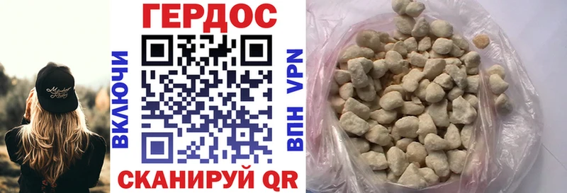 где купить наркотик  Инсар  Героин Афган 