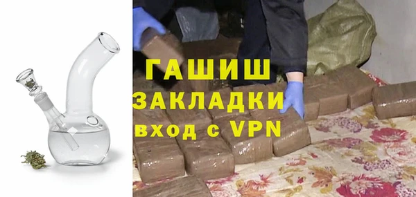 гашиш Абаза