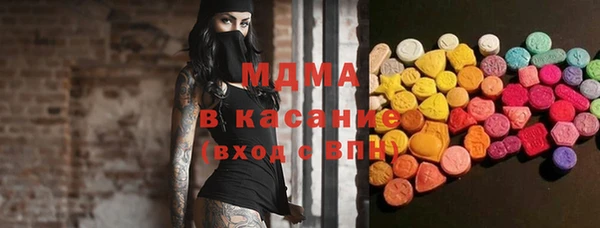 эйфоретик Абдулино