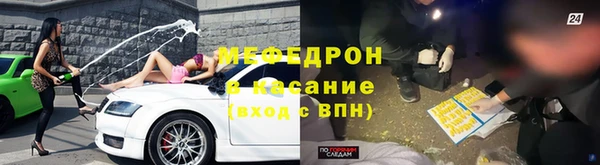 эйфоретик Абдулино