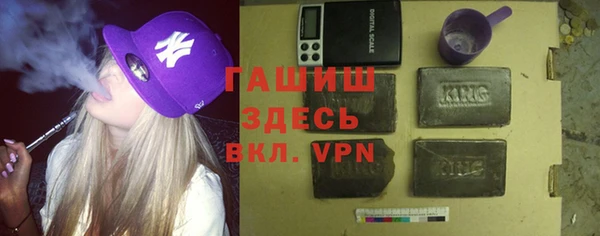 гашиш Абаза