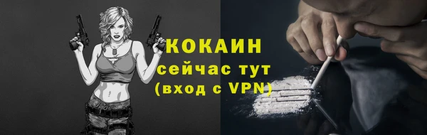 соль курить ск Абинск