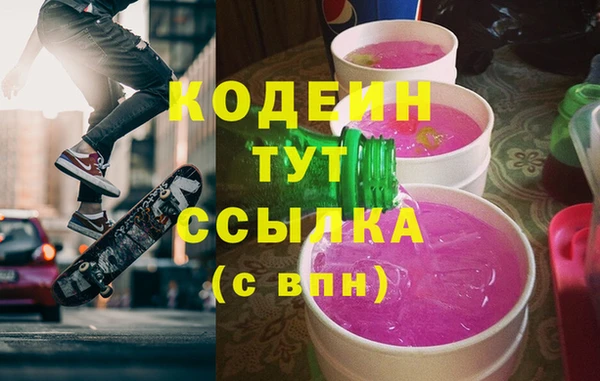 эйфоретик Абдулино