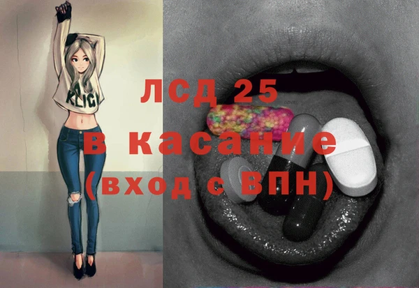 эйфоретик Абдулино