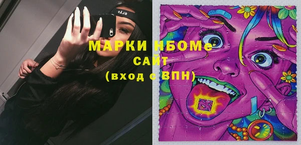 эйфоретик Абдулино