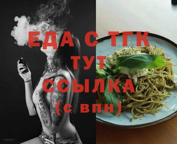 гашиш Абаза