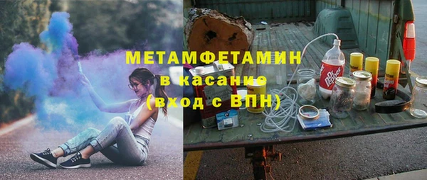 эйфоретик Абдулино