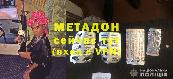 эйфоретик Абдулино