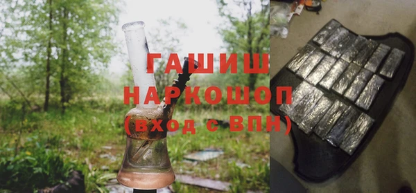 наркотики Алексин