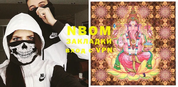 гашиш Абаза