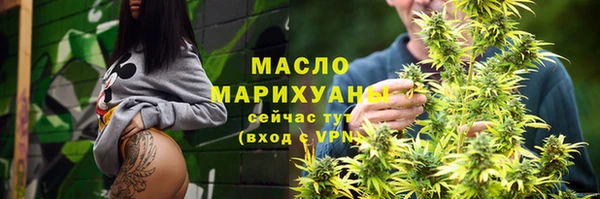соль курить ск Абинск