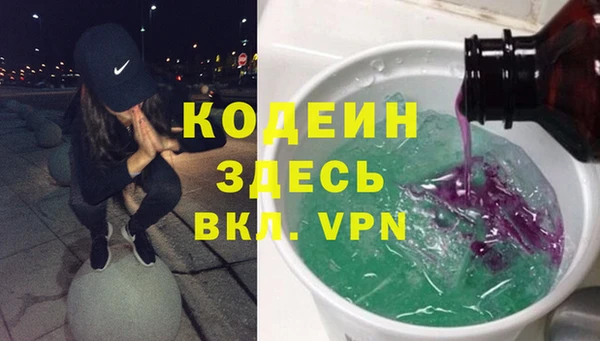 эйфоретик Абдулино