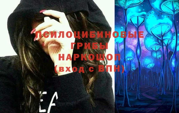 соль курить ск Абинск