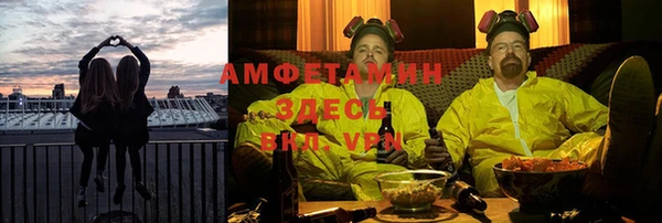 гашиш Абаза