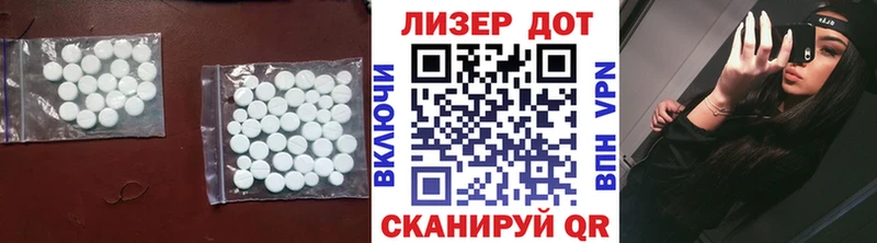 ЛСД экстази ecstasy что такое Инсар