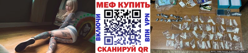 Мефедрон кристаллы  купить  цена  это телеграм  Инсар 