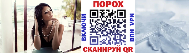 МЕТАМФЕТАМИН винт Инсар