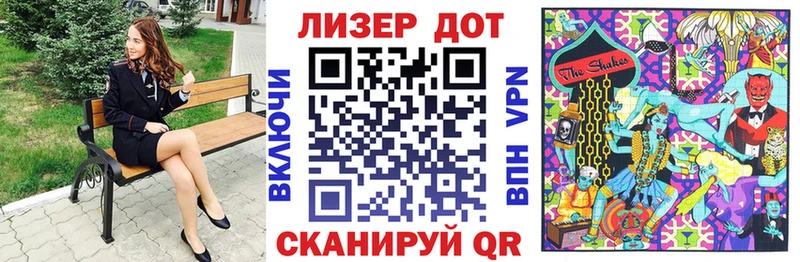 Наркотические марки 1,8мг  Инсар 