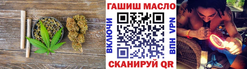купить закладку  hydra ONION  Дистиллят ТГК THC oil  Инсар 